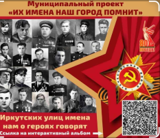 Город помнит.