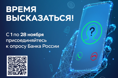 Банк.
